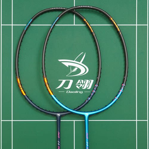 刀翎A&S20系列高性能球拍