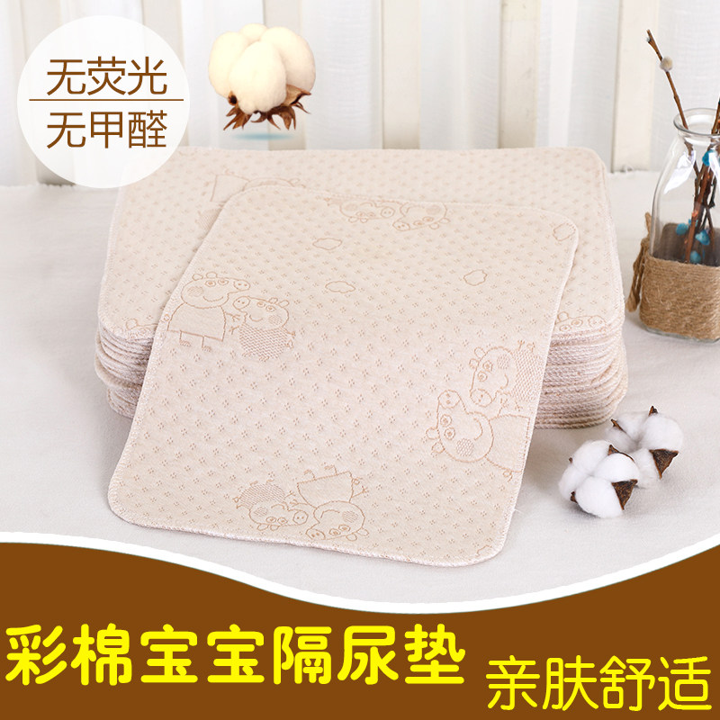 婴儿彩棉隔尿垫防水透气可洗宝宝小号尿片K新生儿纯棉尿垫防漏床