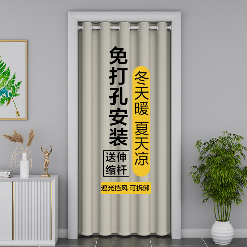 门帘隔断帘免打孔卧m室空调挡风帘客厅厨房衣柜挂帘衣帽间遮挡布