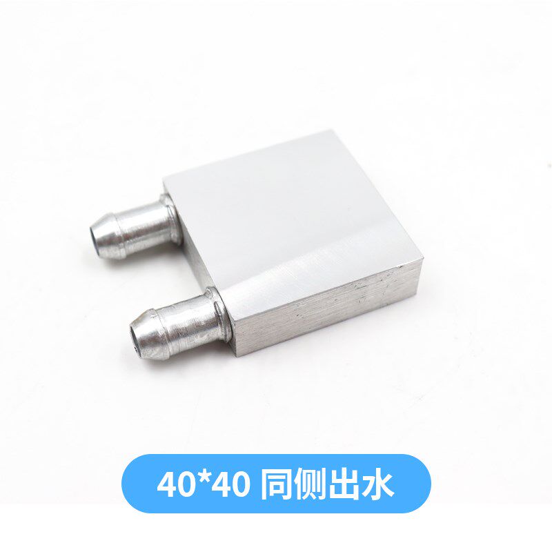 水冷板超薄 cpu水冷头 降温拉丝液冷H水半导体制冷 工业水冷头散