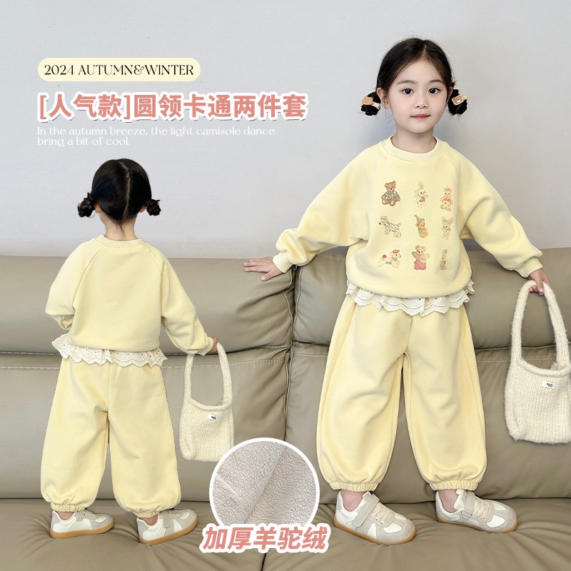 女童卫衣套装秋冬装2024新款女宝韩版洋气两件套儿童加绒保暖冬装