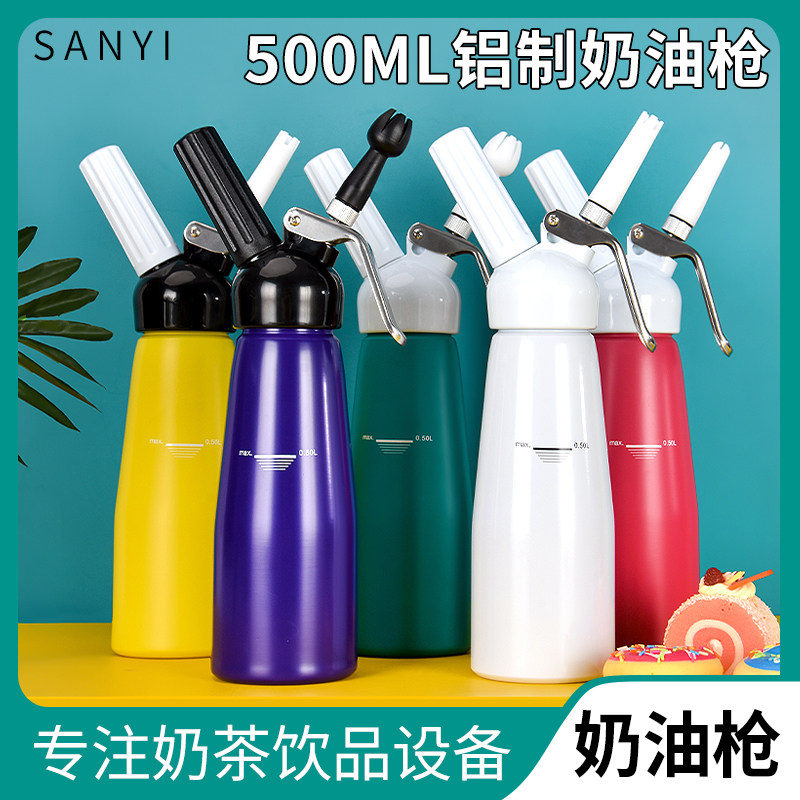 铝制奶油枪 奶油发泡器 商用奶油枪冰激凌花式咖啡星冰乐蛋糕裱花