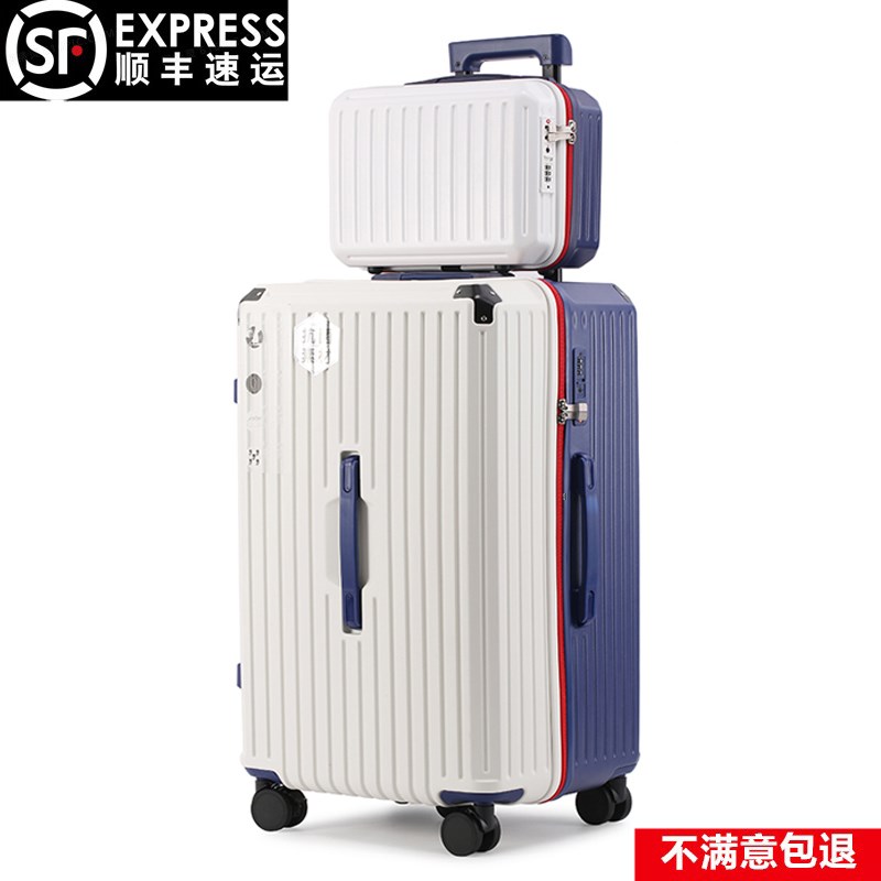子母箱行李箱女28寸加厚万向轮旅行箱32寸大容量结实耐用拉杆箱男
