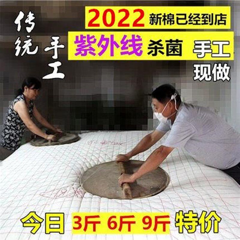 手工棉花被子新疆棉被棉絮垫褥冬被加厚春秋被芯儿童被子幼儿园被