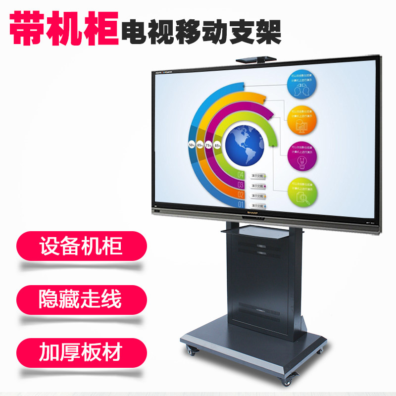 电视支架可移g动推车落地式液晶会议显示器立式挂架免打孔带机柜