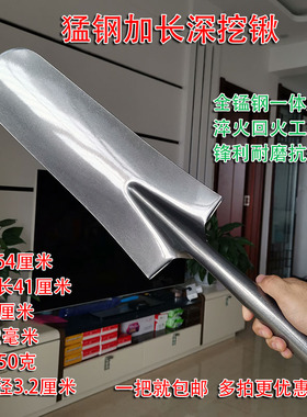 锰钢加长钢锹铲铁锹挖树铲起苗器种植工具挖坑挖沟园Y林挖土泥锹