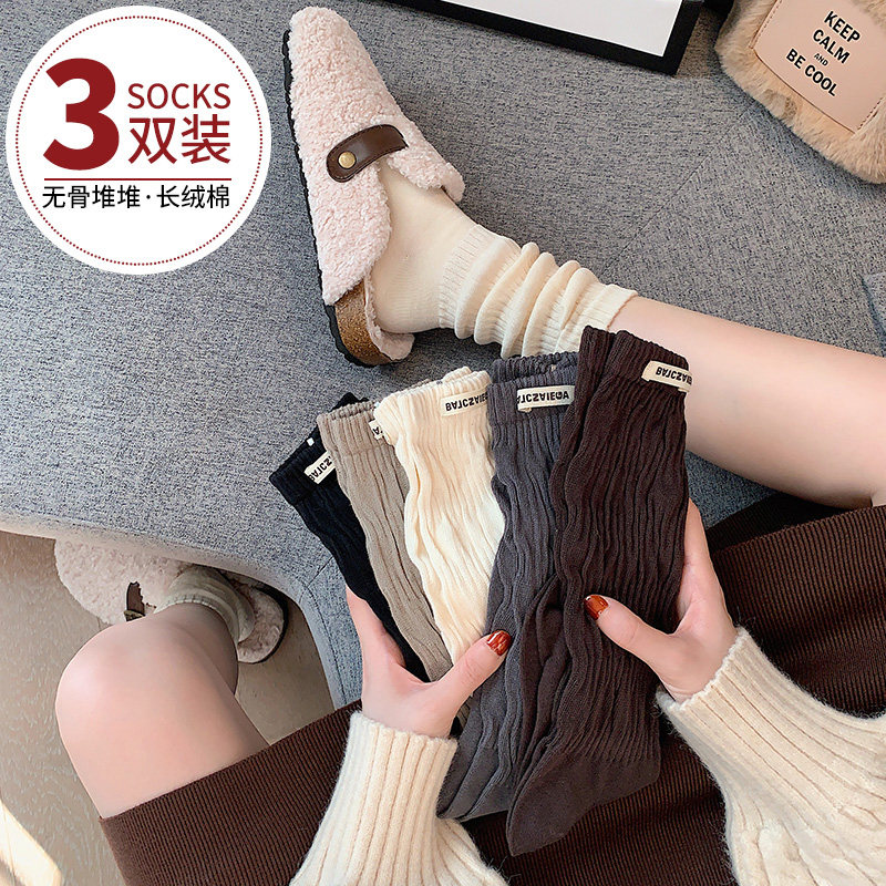长筒袜子女秋冬季外穿潮网红款堆堆袜纯棉无骨中筒美拉德女生长袜