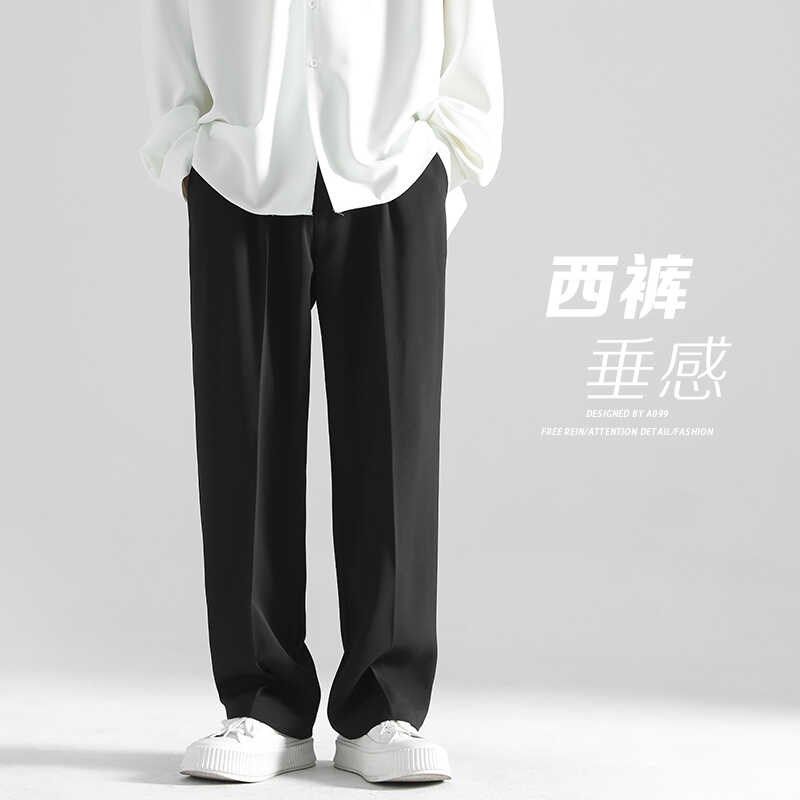 春秋季垂坠感西装裤男生潮流拖地小西裤直筒阔腿裤子休闲长裤宽松