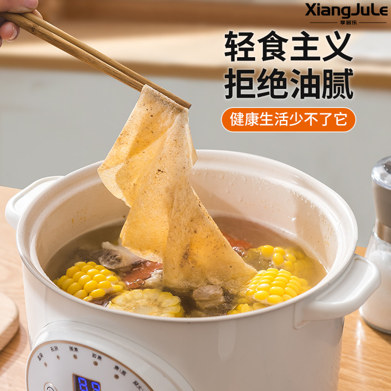 吸油纸食物专用厨房家用食品级煲汤滤去油纸汤用孕妇月子汤吸油膜