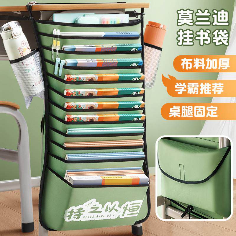 大容量桌边挂g书袋初中生高中生课桌收纳学生多层帆布挂袋挂桌书
