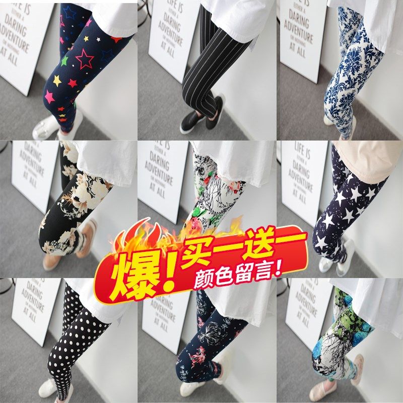 女式春秋打底裤外穿大码薄款涂鸦图案印花高弹力显瘦长裤九分裤子