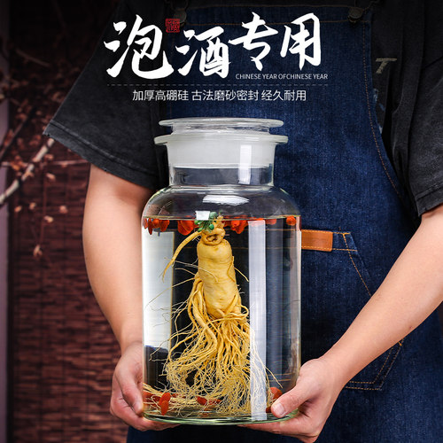 泡酒专用c玻璃酒瓶加厚密封药酒罐大容量装酒容器带龙头酒桶储酒