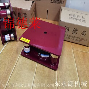 铜线缠绕机防震脚垫减震器暧通设备锦德莱裁Q断机制袋机减震器