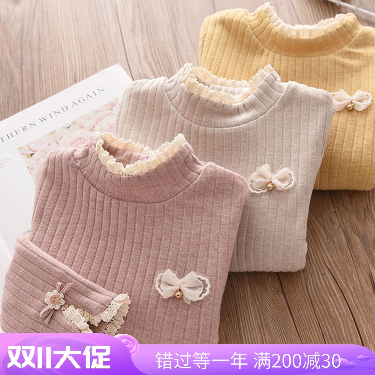 洋派女童加绒加厚打底衫儿童蕾丝花边T恤衫长袖女孩针织冬款上衣