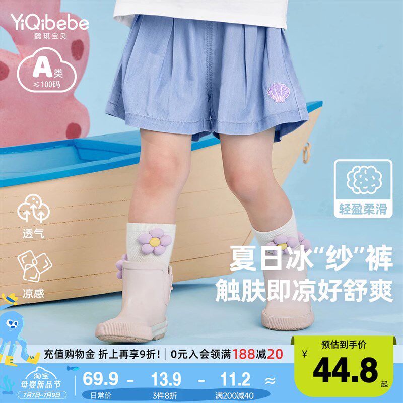 儿童短裤夏款小童牛仔裤夏装婴儿裤子宝宝新款衣服女童童装夏季