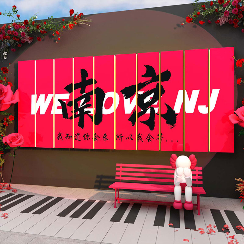 网红互动玫瑰花地名打卡背造景拍照区布置户外墙面装饰小院高级感