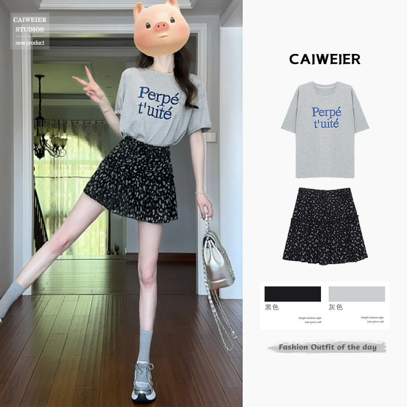 夏装搭配一整套韩系收腰艺术高级感裙子黑色碎花连衣裙2024新款女