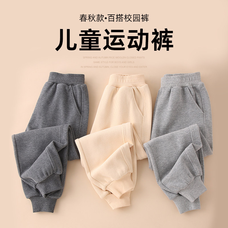 男童裤子春秋运动裤儿童新款大童女休闲长裤冬童装灰色洋气厚卫裤