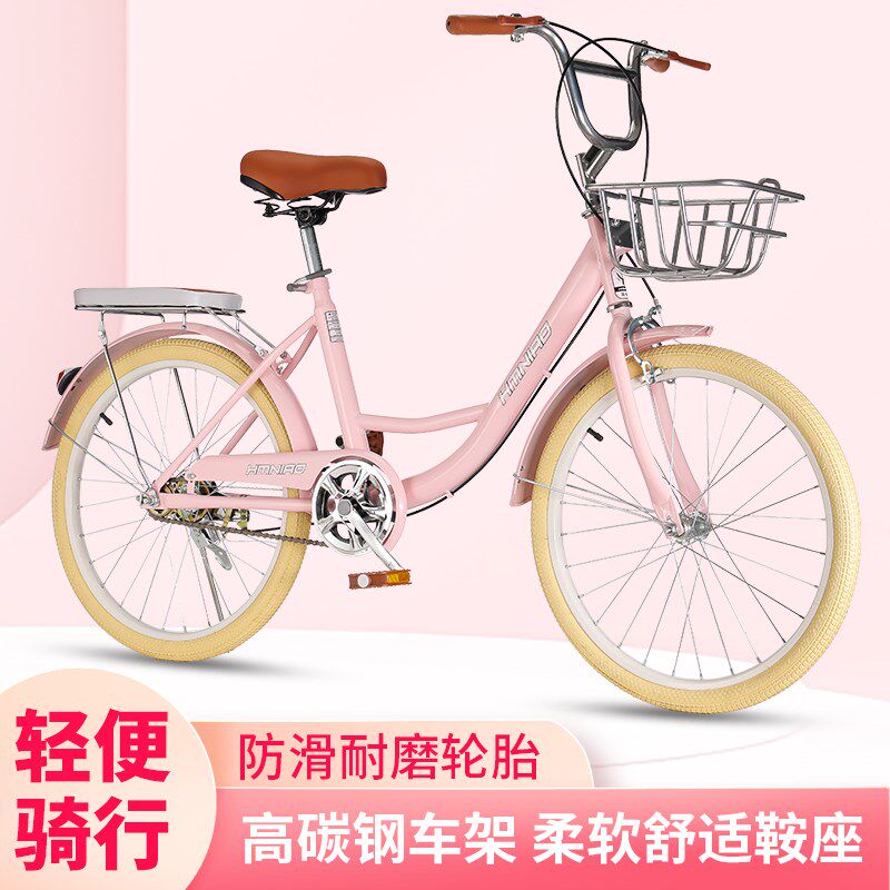 20/22/24寸成人高品质男性女士舒适轻便大学生校园通勤单车自行车