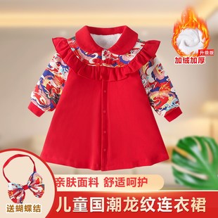 女童春秋装婴儿红色裙子女孩抓周宴冠衣礼一周岁中国风女宝宝礼服