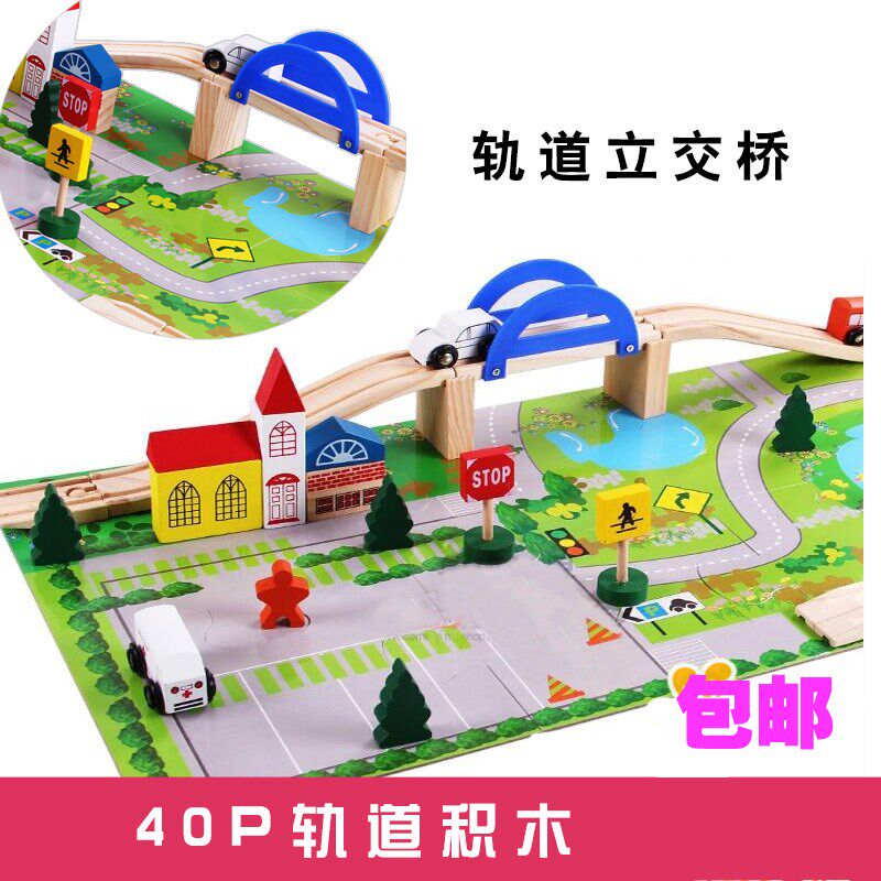 建构区材料幼儿园大班q儿童轨道滚珠积木迷宫玩具木头投放中班益