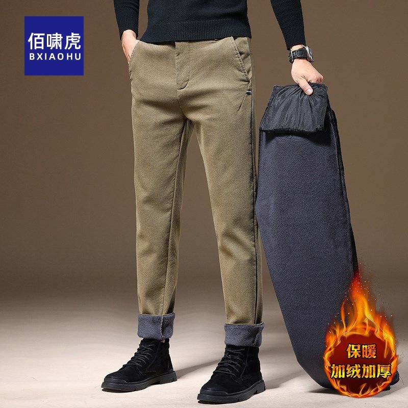 秋冬季加绒加厚弹力休闲裤男士百搭商务西装裤男款修身直筒长裤子