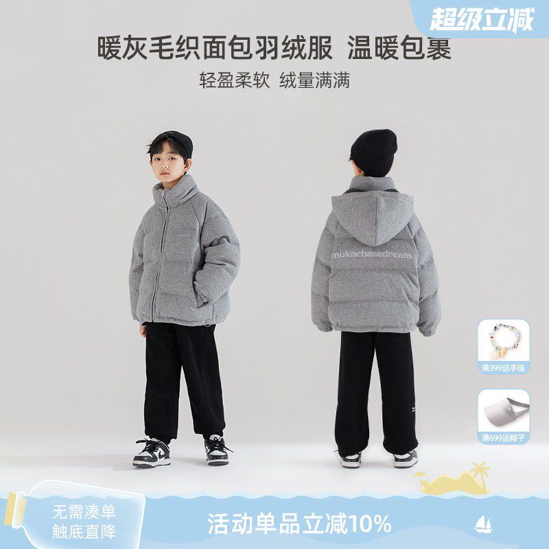 灰色毛织连帽羽绒服保暖男女童帅气百搭立领面包服冬装