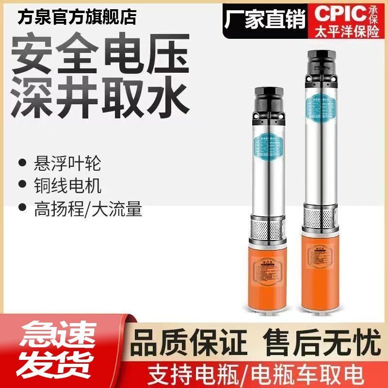 农用灌溉电动车48V60V直流深井泵潜水泵高扬程72V电瓶车12V抽水泵