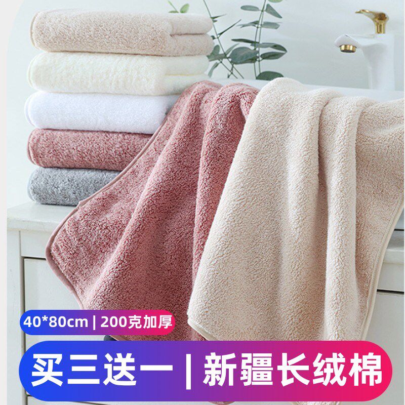 新疆长绒b棉毛巾200克全棉纯棉加大厚实男女吸水速干美容院擦头巾
