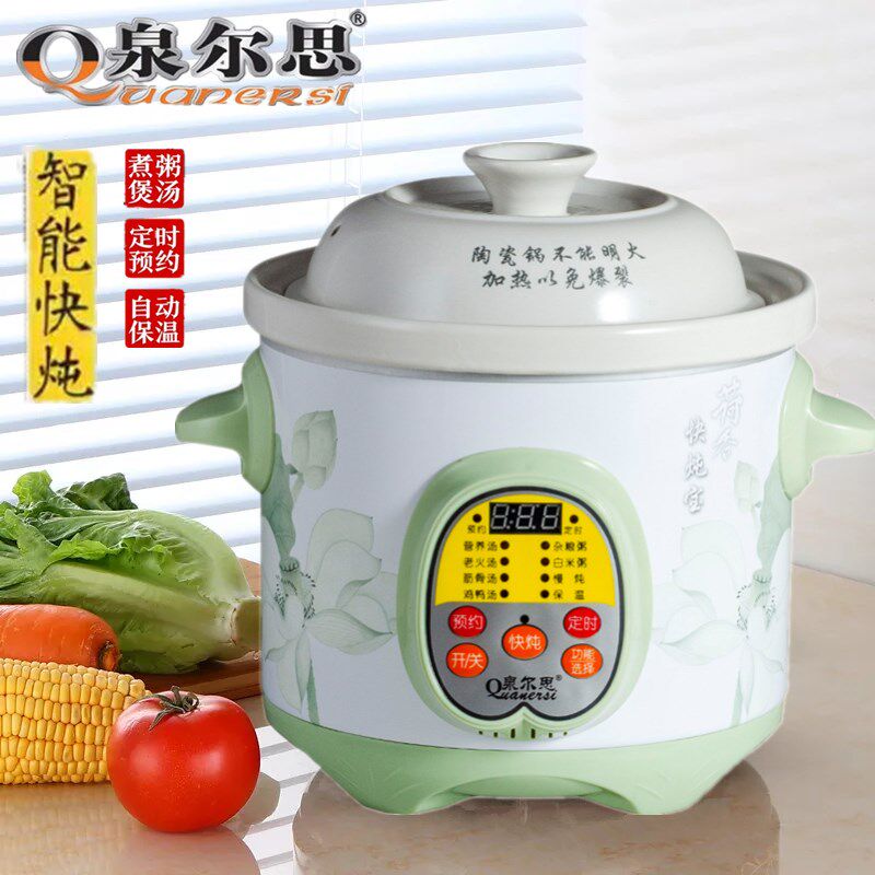 煲汤锅小电炖锅h 陶瓷全自动熬粥锅砂锅煮粥神器家用智能1-2-3-4