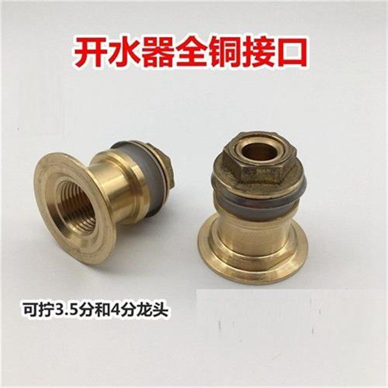 开水器 开水炉 开水箱 热水龙头 高温水龙L头 铜接口直销电热水箱