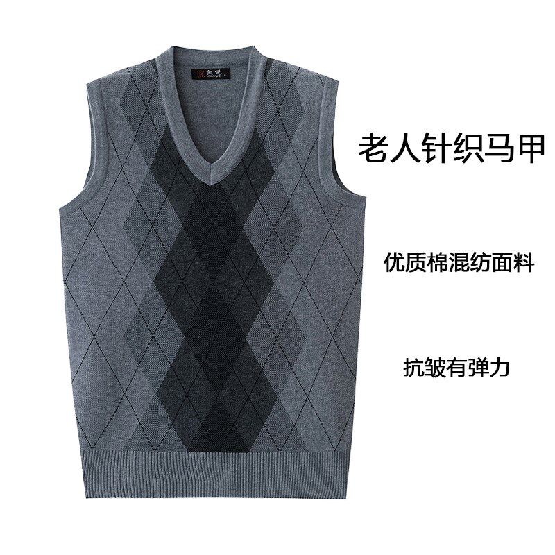 春秋新款 中老年V领背心男 爸爸装休闲针织打底衫 套头宽松马甲