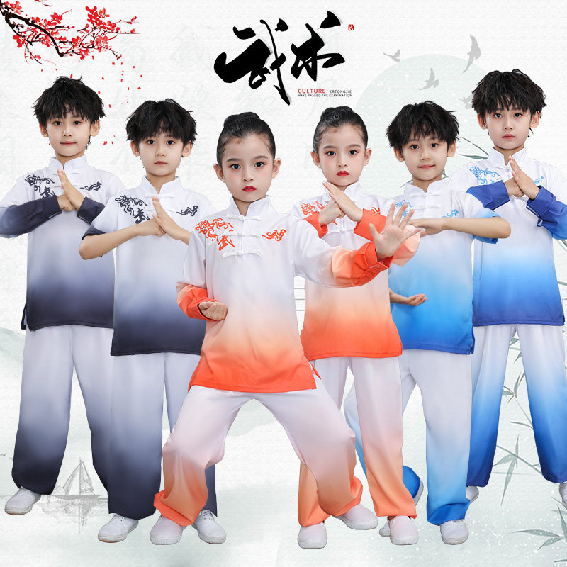 新款儿童武术演出服男女童太极练功服长短袖少儿中国功夫表演服夏