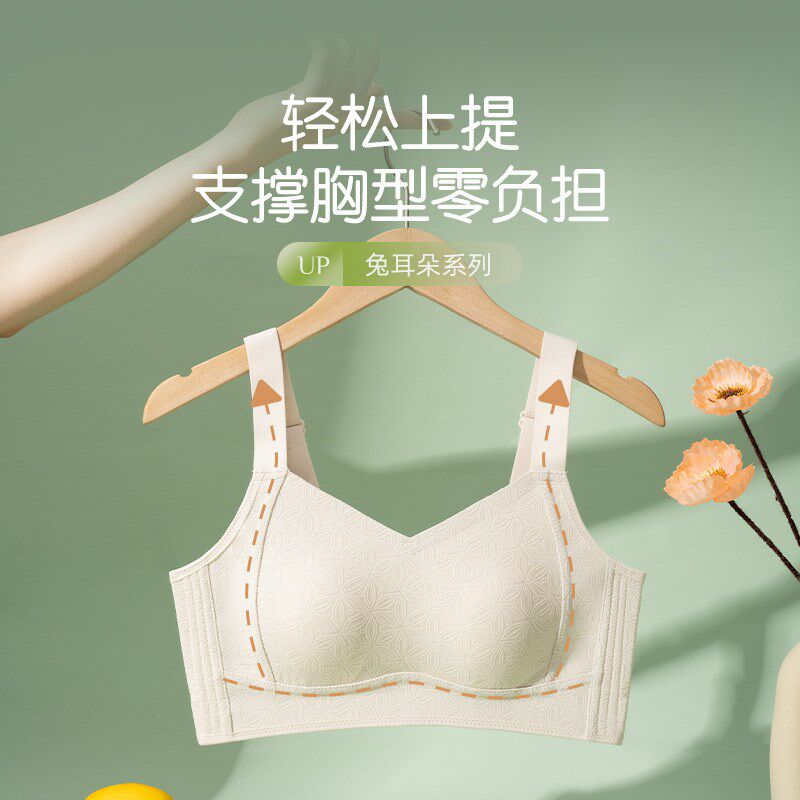无痕大胸a显小胸内衣女夏天薄款防下垂无钢圈夏季全罩杯运动文胸