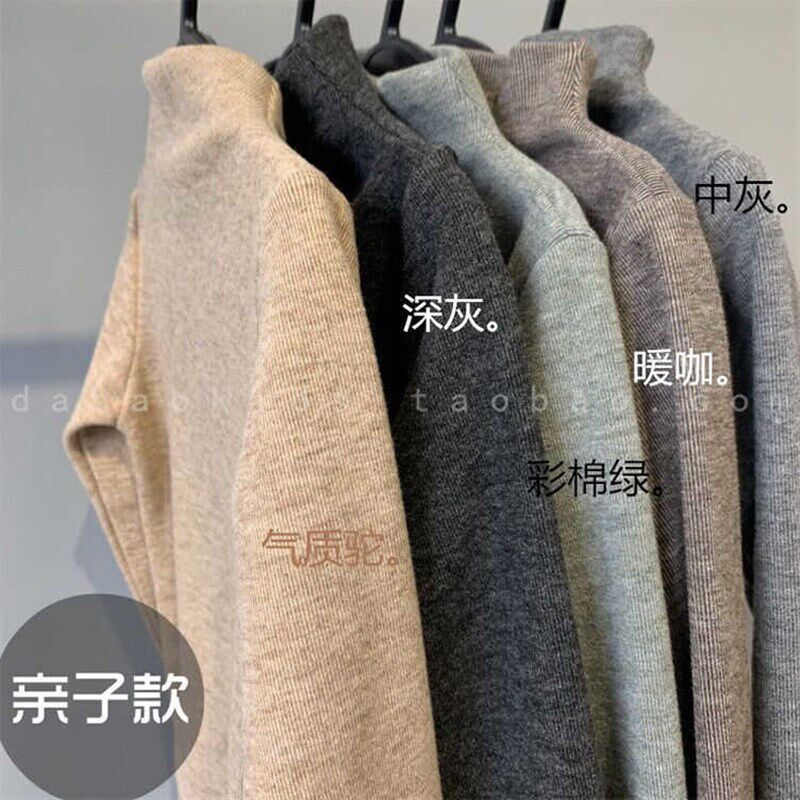 儿童半高领打底衫春秋款修身百搭保暖长袖T恤男女童洋气冬装上衣