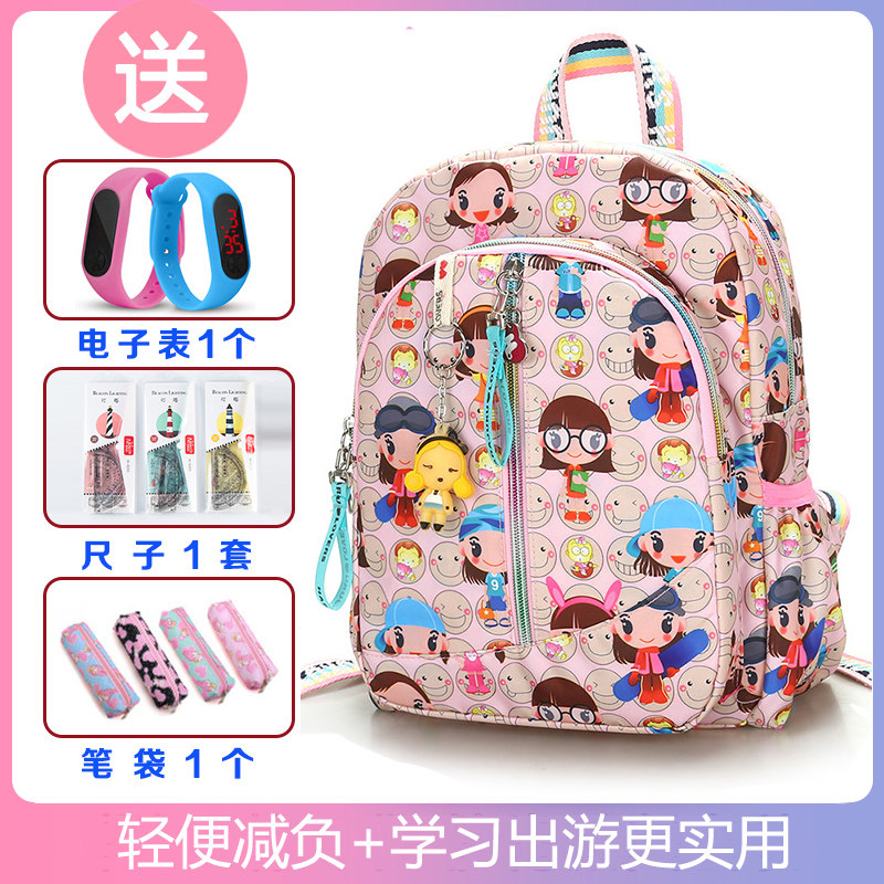 儿童背包幼儿园韩版卡通中童可爱双肩背包潮女童休闲旅游春游新品