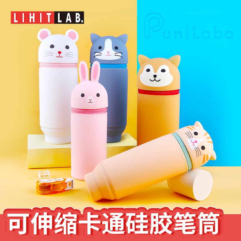 网汇鹅喜利 卡t通可伸缩硅胶笔筒笔袋 竖式