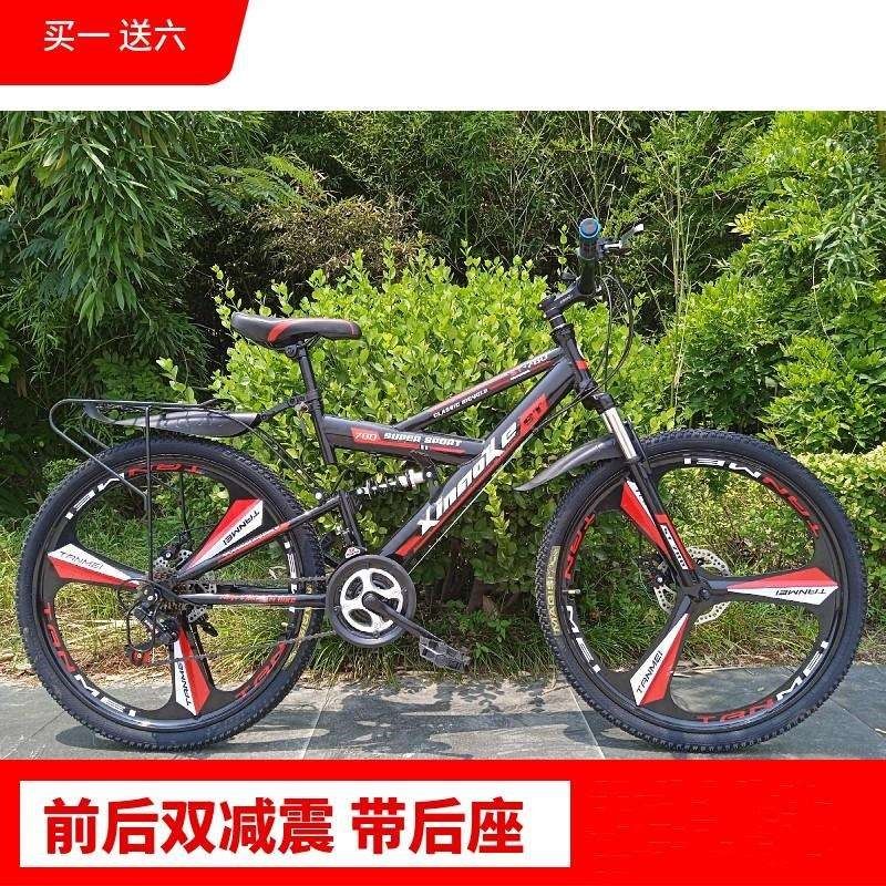 自行车男山地自行车变速自行车学生赛车双减震带后座带人轻便单车