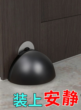 门挡阻门器d门吸免打孔新款防撞创意门塞门贴固定静音防夹手挡门