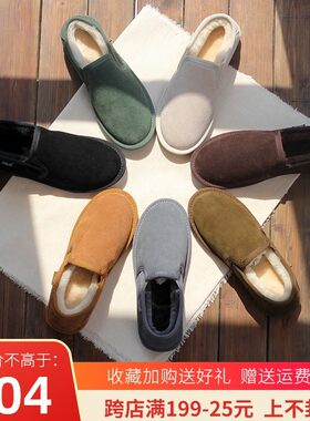 2021冬季新款雪地靴女懒人保暖棉鞋低帮浅口一脚蹬加绒加厚面包鞋