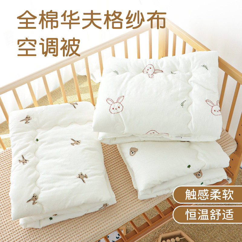 婴儿被子纯棉ah类新生儿专用薄夏凉被春秋初生宝宝睡觉毛毯小被子