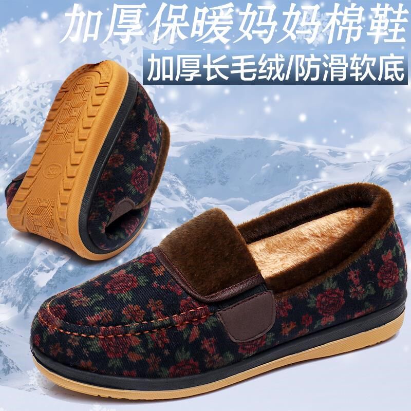 冬款布鞋老太太冬天棉鞋奶奶鞋子老人冬季加绒保暖防滑女式软底鞋