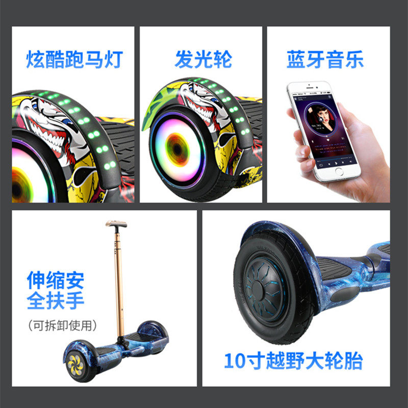 电动平衡车成人代步双轮无杆平行车儿童腿控体感车U智能漂移滑板