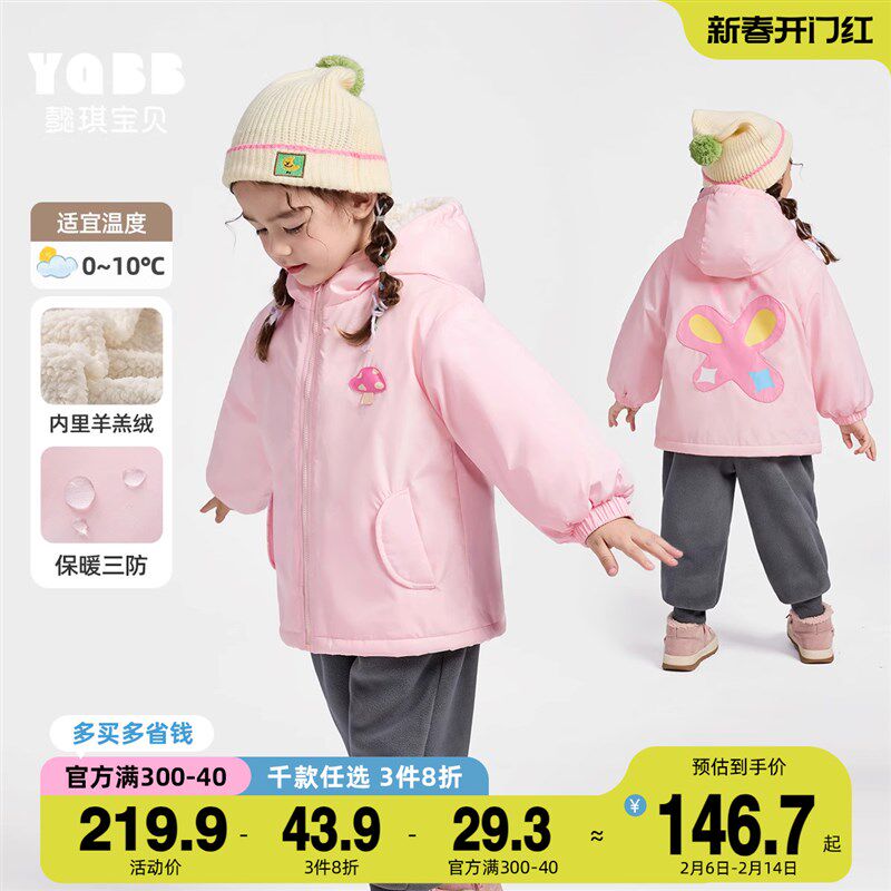 女童外套加绒加厚冬季宝宝开衫婴儿上衣秋冬款童装儿童棉服冬装女