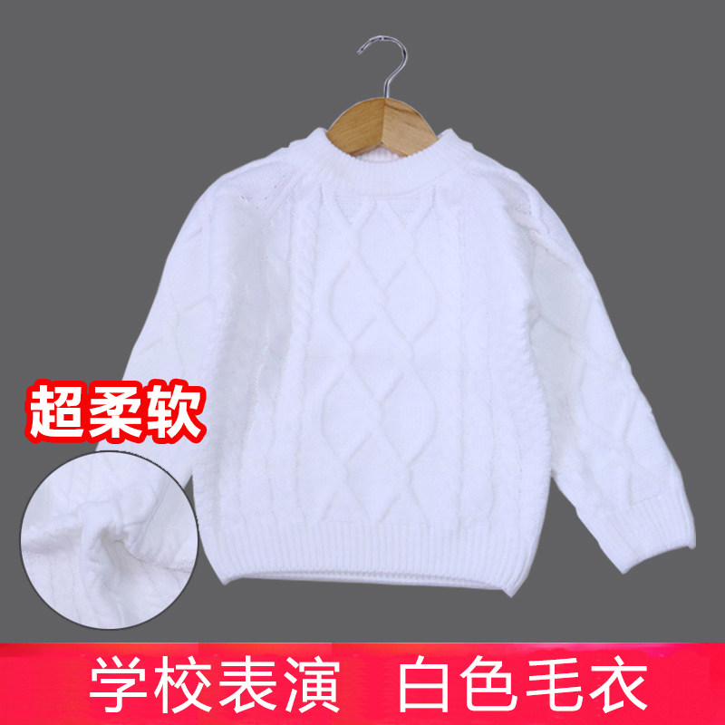 儿童白色毛衣套头男童加绒加厚秋冬款3宝宝小童女童洋气针织毛衣