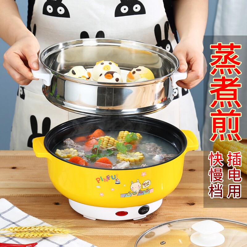 电汤锅一体多功能家用小型不粘锅宿舍泡面锅煮锅面条锅蒸锅煮奶锅