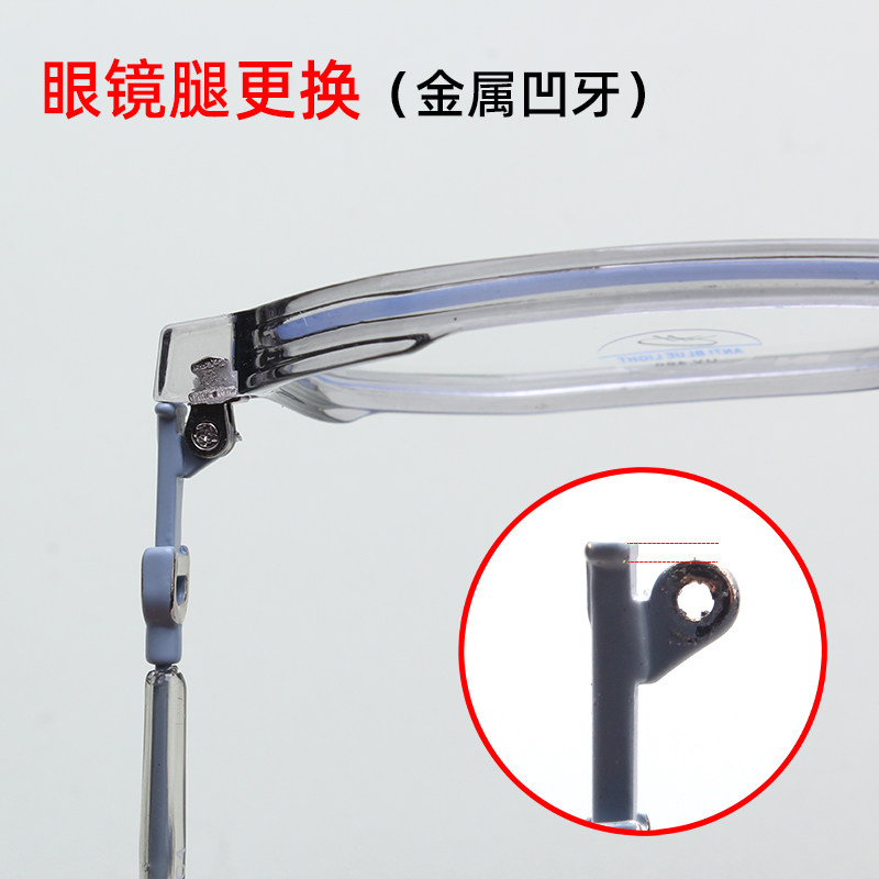 学生近视眼镜框架眼镜腿金属单凹B牙1.5眼睛腿眼睛镜支架镜脚一对