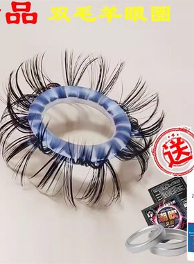 羊眼睛圈套马毛男士马尾圈硅胶圈环天然弹力羊眼马毛圈羊眼毛圈