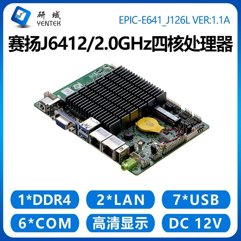 研域E641工控主板3.5寸12代赛扬J6412四核迷你ITX工业电脑一体机