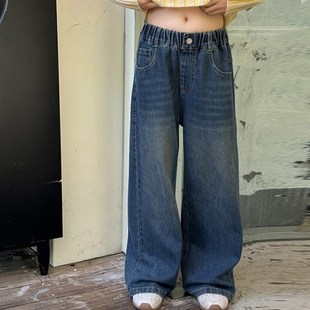 女童牛仔裤宽松直筒秋季2024新款儿童深色水洗软牛仔百搭童装裤子